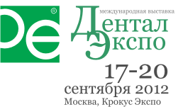 ДенталЭкспо 2012