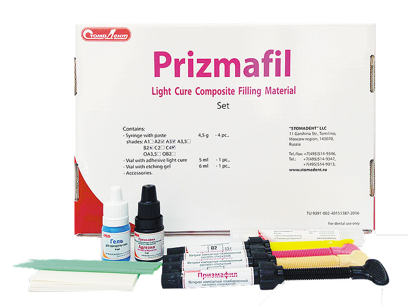 PRIZMAFIL