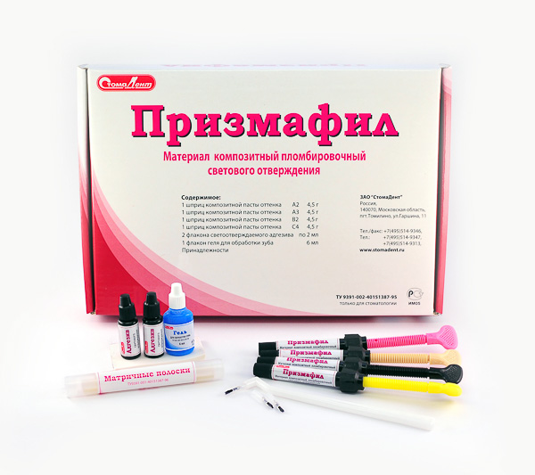 ПРИЗМАФИЛ