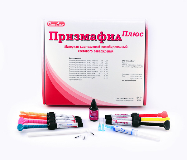 ПРИЗМАФИЛ ПЛЮС