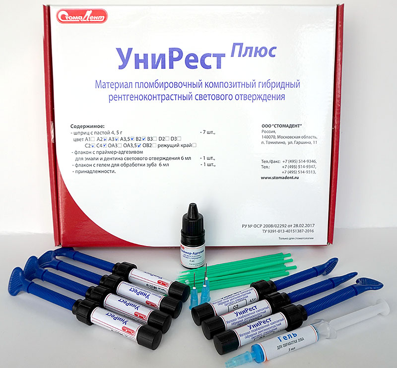 УНИРЕСТ ПЛЮС
