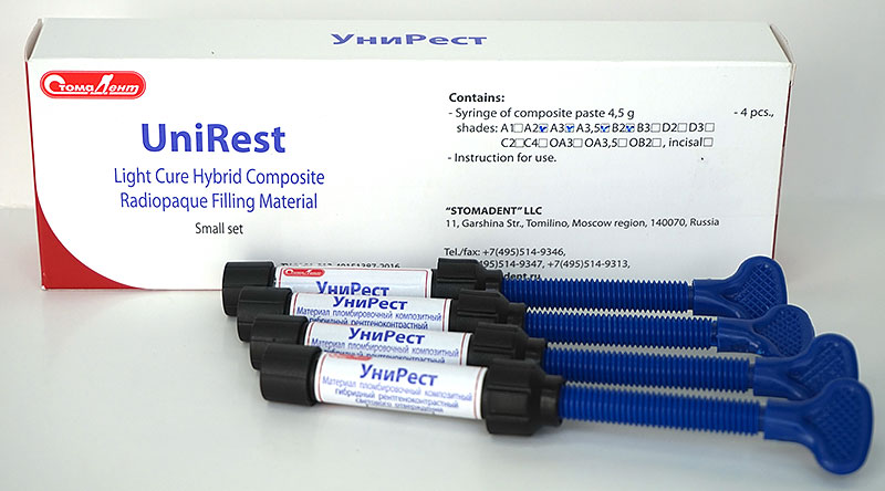 UNIREST small set