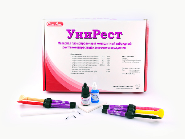УНИРЕСТ