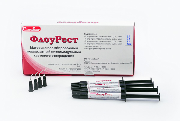 ФЛОУРЕСТ набор