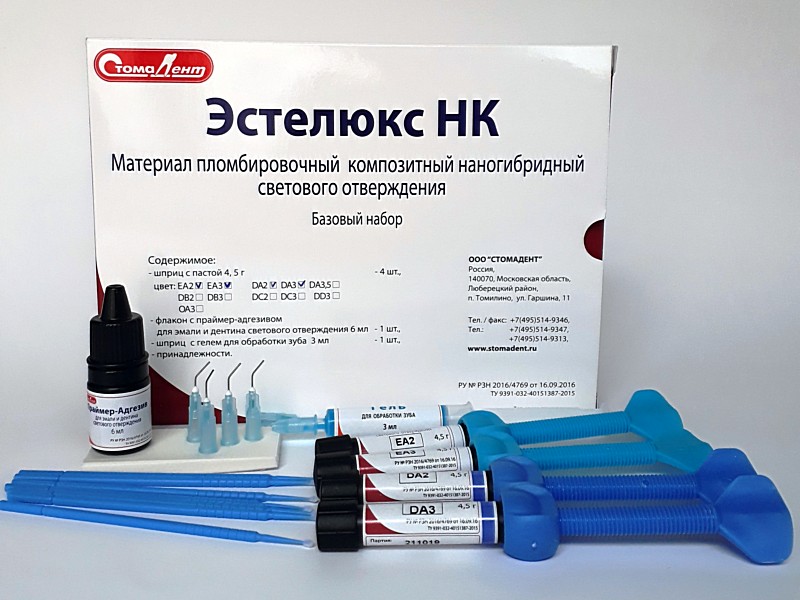 ЭСТЕЛЮКС НК базовый набор