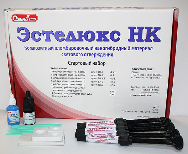 ЭСТЕЛЮКС НК стартовый набор