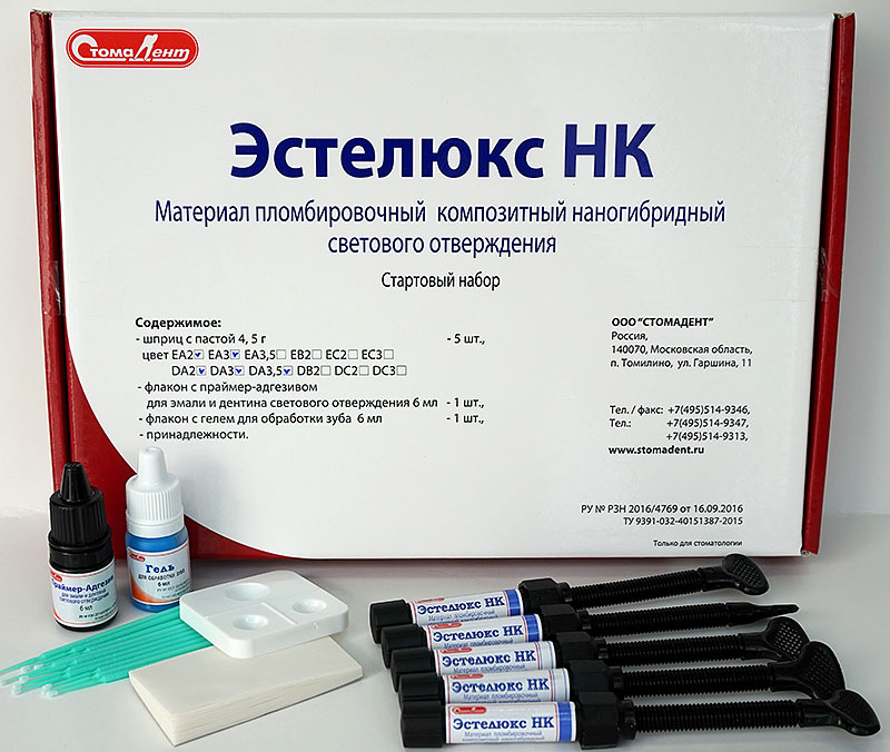ЭСТЕЛЮКС НК стартовый набор