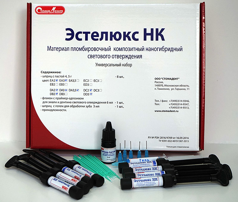 ЭСТЕЛЮКС НК универсальный набор