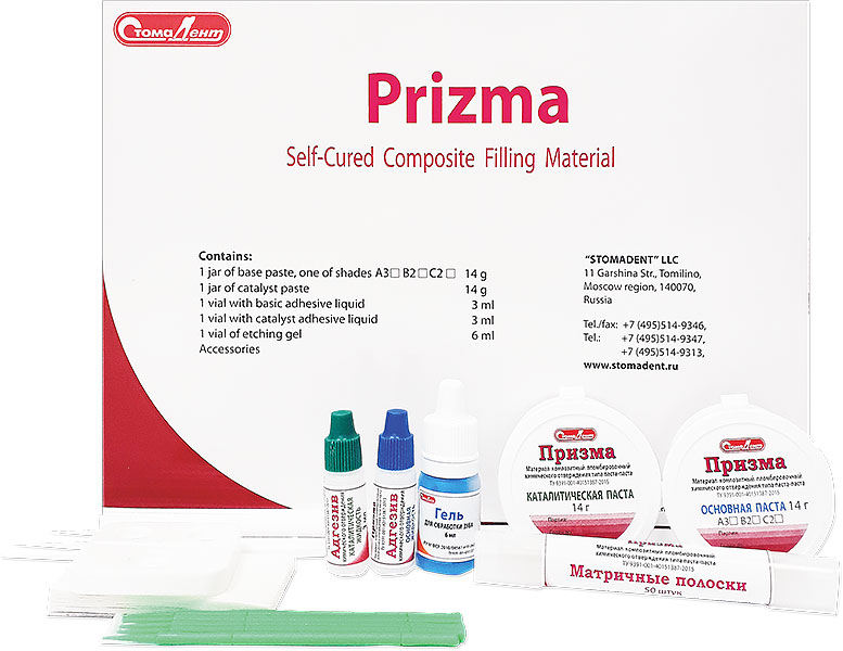 PRIZMA