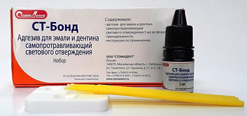 СТ-БОНД