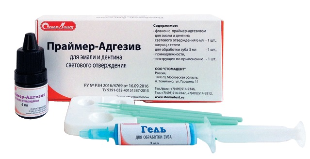 ПРАЙМЕР-АДГЕЗИВ