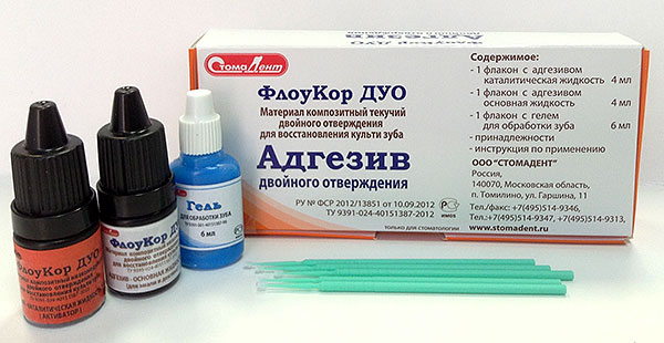 АДГЕЗИВ ДВОЙНОГО ОТВЕРЖДЕНИЯ ДЛЯ ЭМАЛИ И ДЕНТИНА