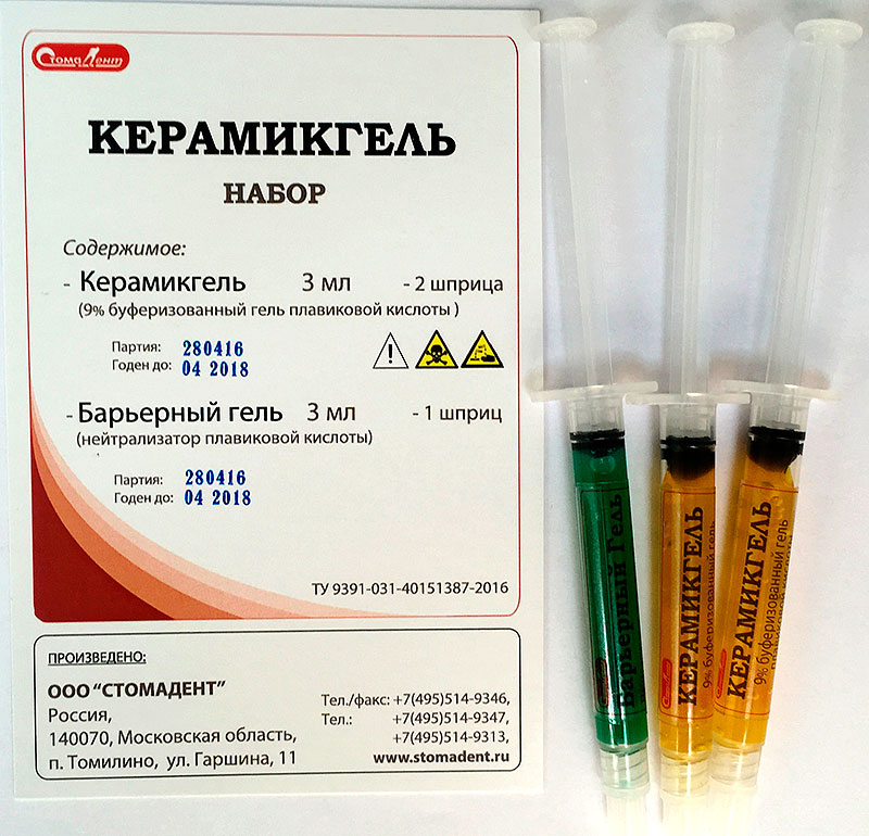 КЕРАМИКГЕЛЬ набор