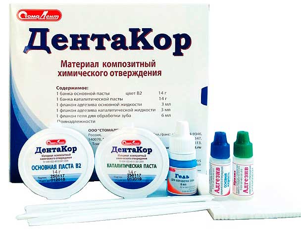 ДЕНТАКОР
