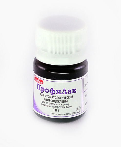 ПРОФИЛАК