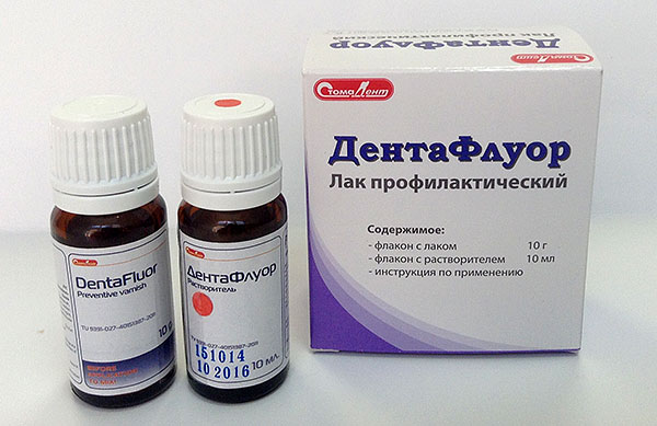 ДЕНТАФЛУОР