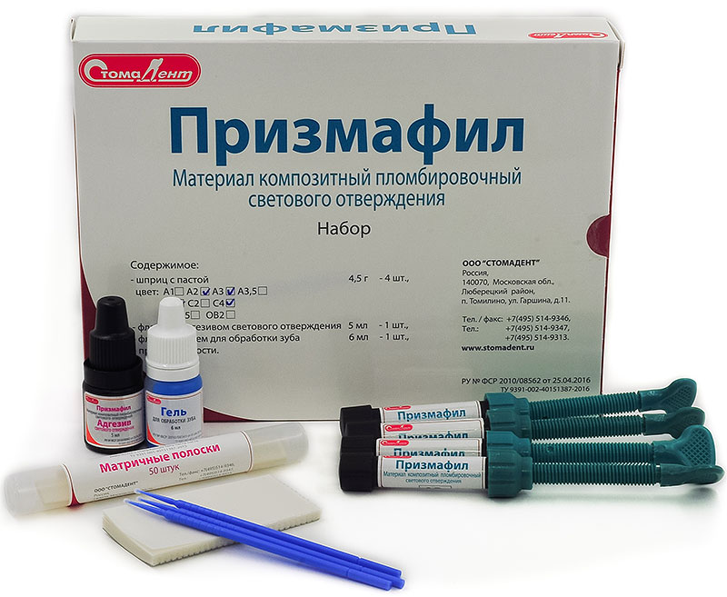 ПРИЗМАФИЛ
