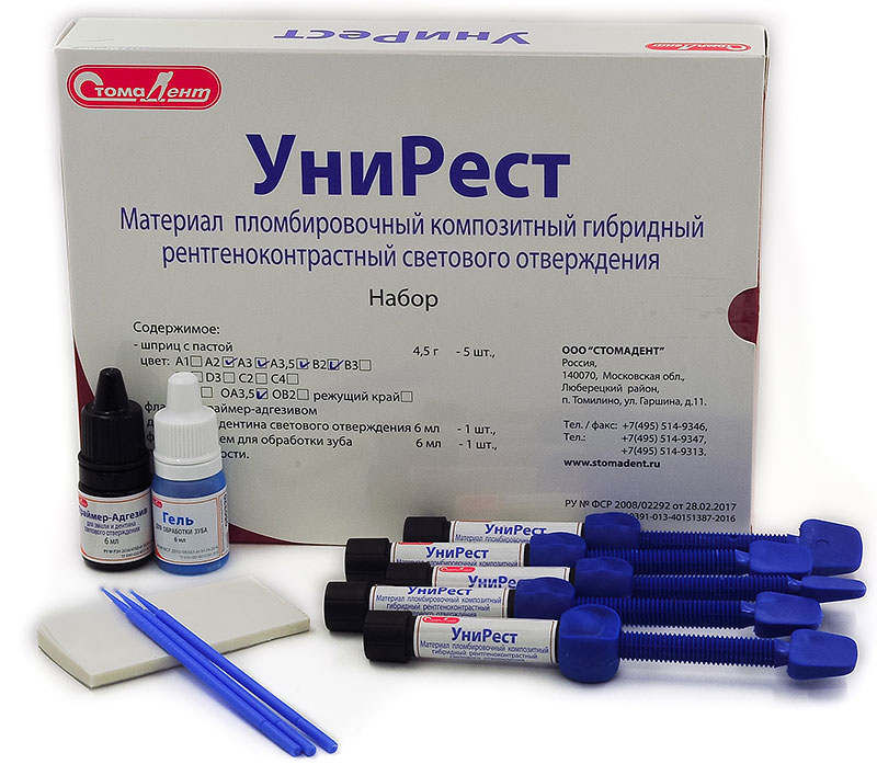 УНИРЕСТ