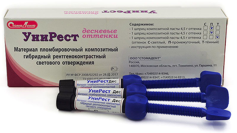 УНИРЕСТ ДЕСНЕВЫЕ ОТТЕНКИ набор