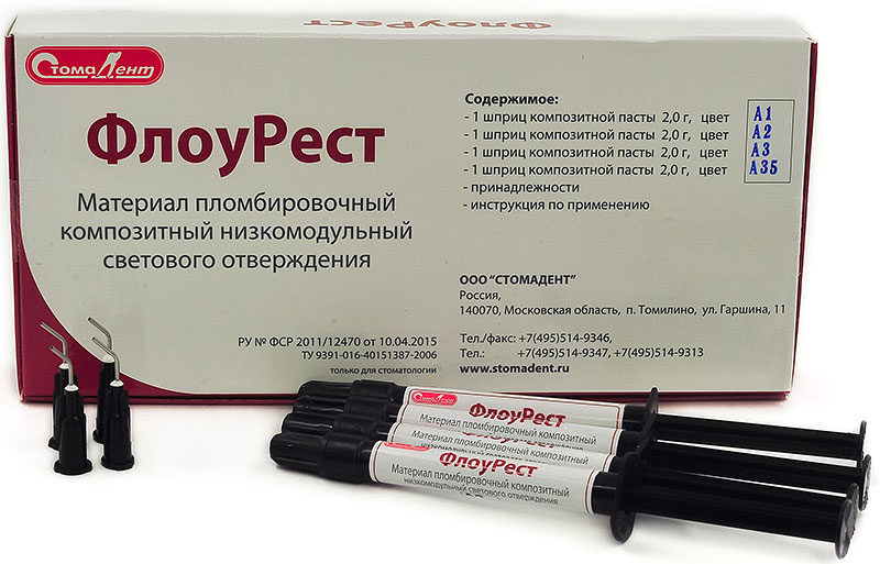 ФЛОУРЕСТ набор