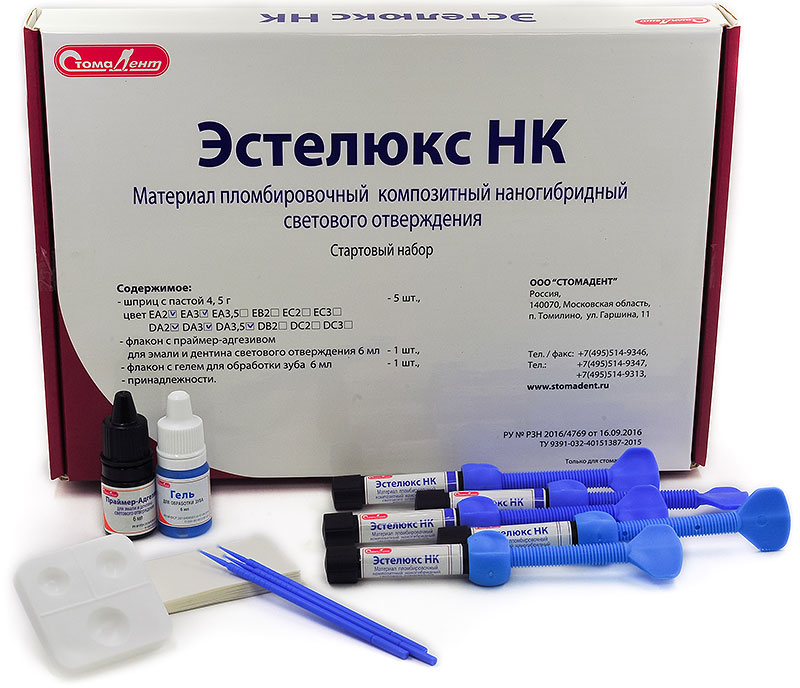 ЭСТЕЛЮКС НК стартовый набор