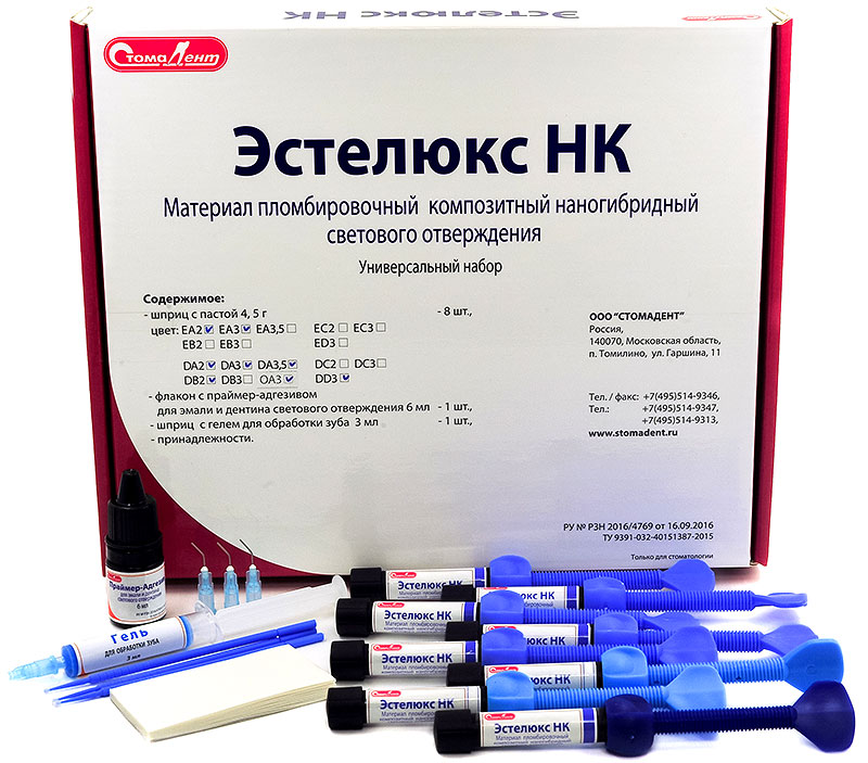 ЭСТЕЛЮКС НК универсальный набор