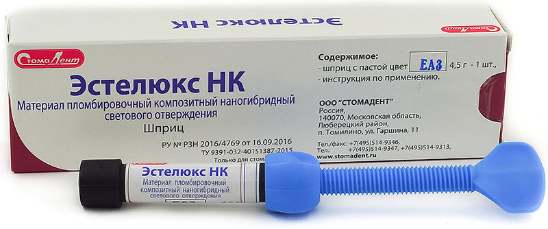 ЭСТЕЛЮКС НК шприц