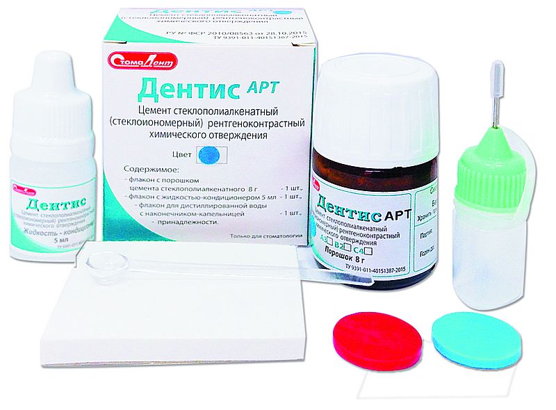 ДЕНТИС АРТ ЦВЕТНОЙ