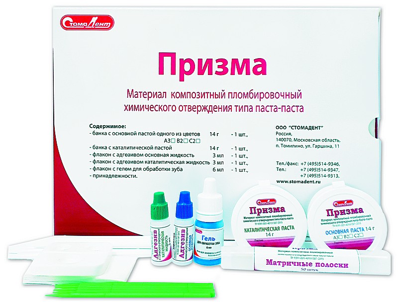 ПРИЗМА (Цвет: В2)